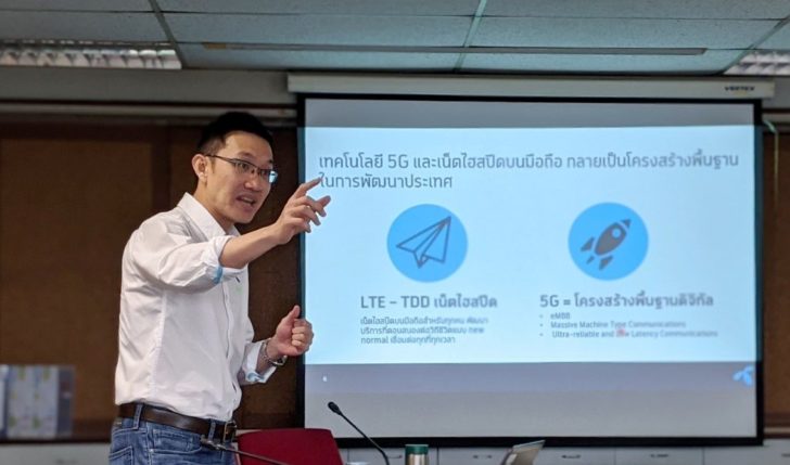 อธิป
