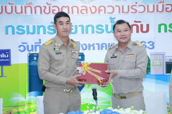 อปม_5. 4_๒๐๐๘๑๐