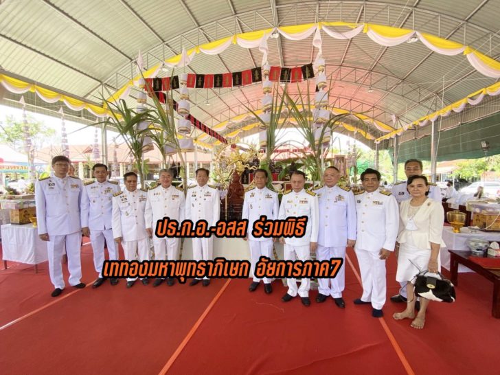 อรรถ