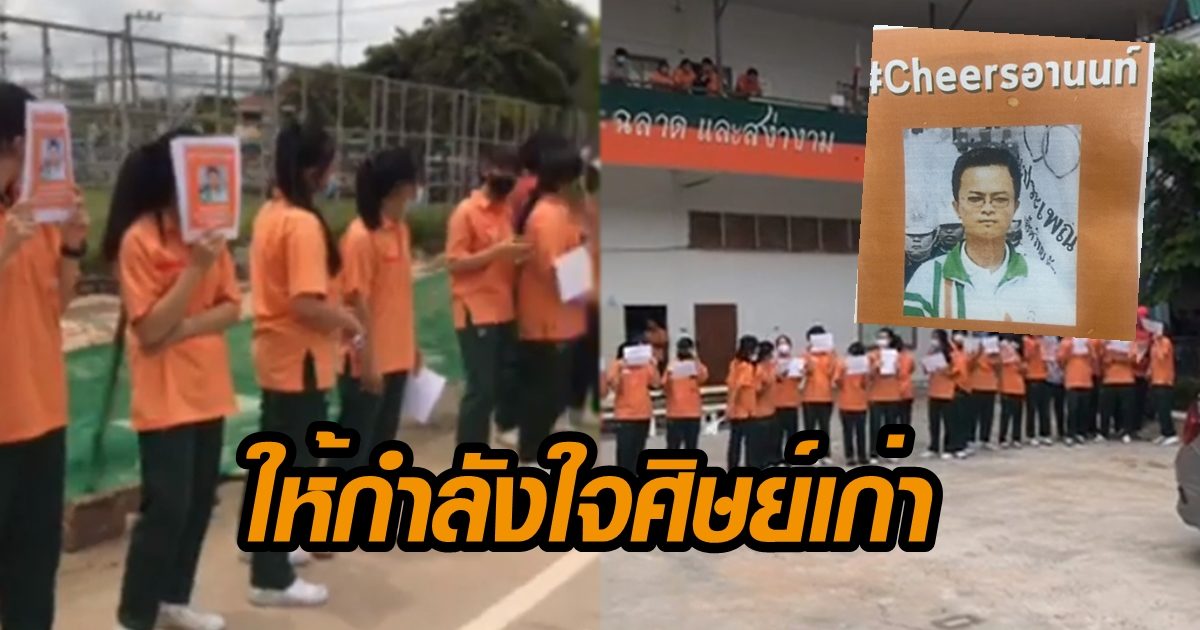 รว.กะบ่ทน