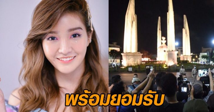 เจนนิษฐ์