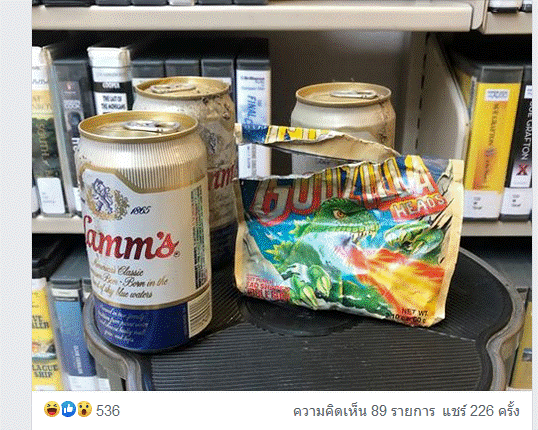 เบียร์