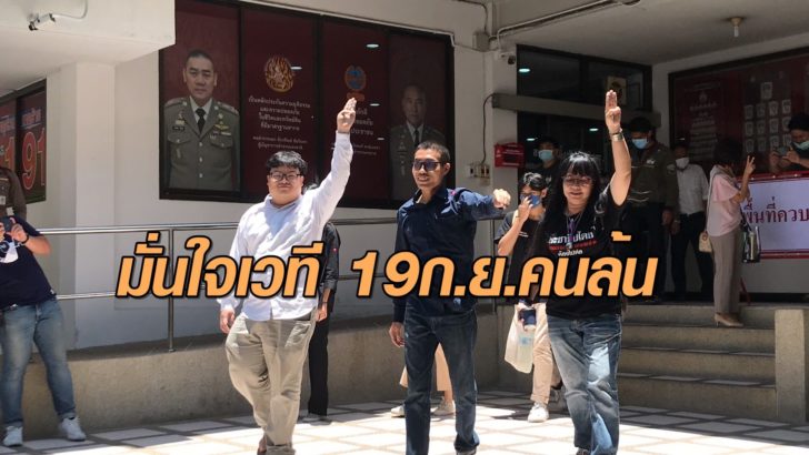 เพนกวิน-19ก.ย