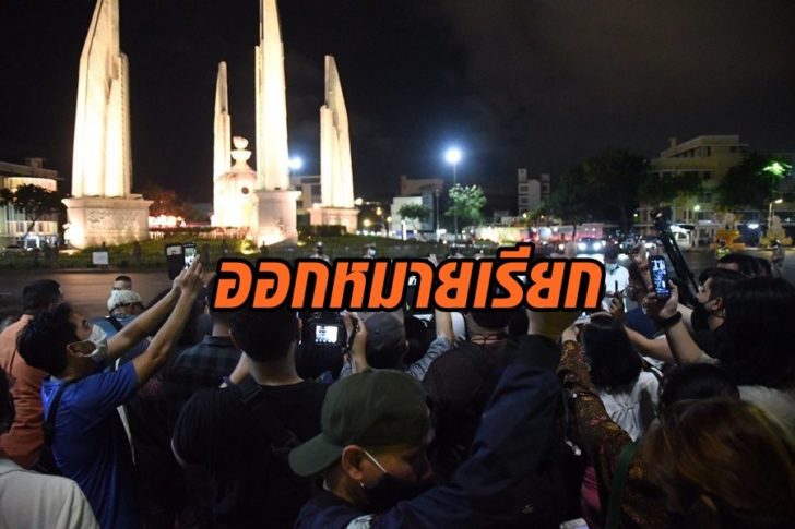 เยาวชนปลดแอก