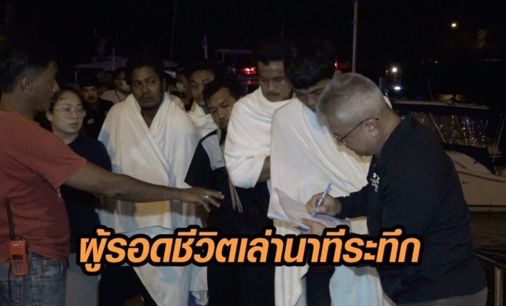 เรือเฟอร์รี่-สมุย
