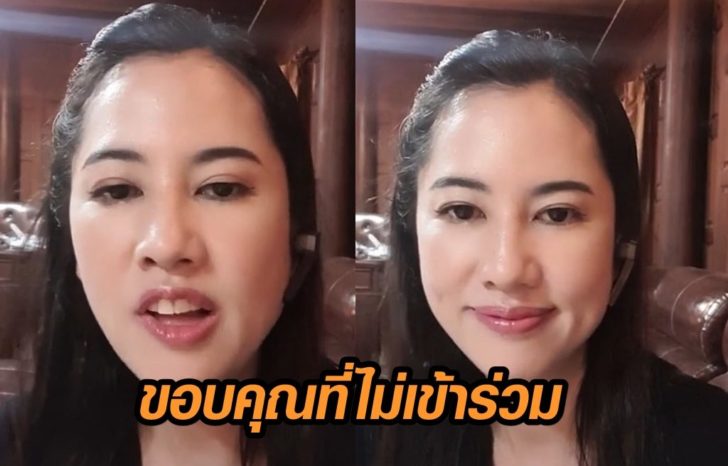 เอ่