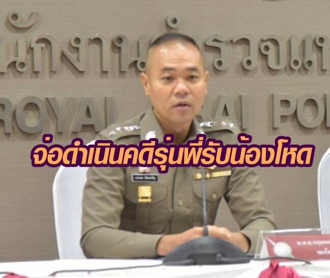 แจ๊ค