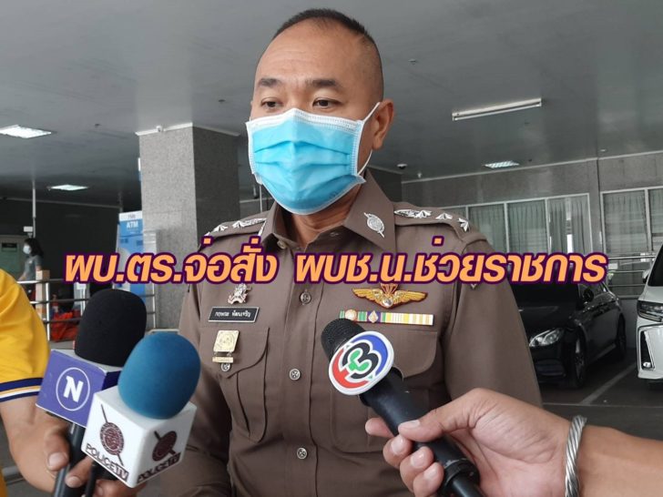 แจ๊ค