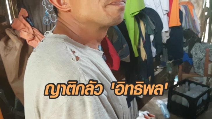 แฉเจาสำนกเสพกญชากอนอดถวดำ.mp4.Still005