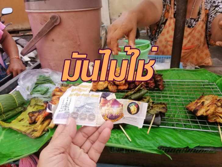 แบงกืกาโม่
