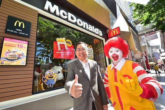 แมคโดนัลด์