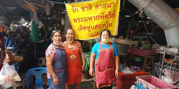 แม่ค้าพิจิตร