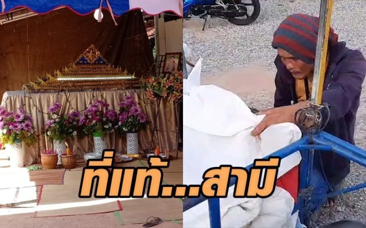 แม่ตาย3
