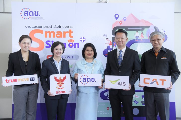 ไวไฟ