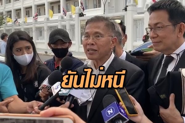 à¸§ à¸'à¸™à¸² à¹€à¸¡ à¸­à¸‡à¸ª à¸‚ à¸à¸²à¸£ à¸™à¸• à¹„à¸¡ à¸«à¸™ à¹‚à¸§à¹€à¸› à¸™à¸„à¸