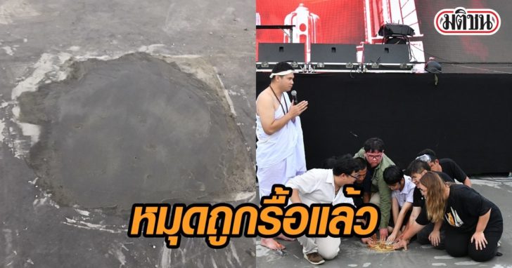 ภาพนำหมุด 45