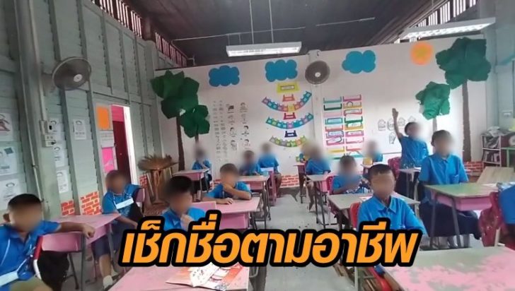 ภาพำชื่อใหม่