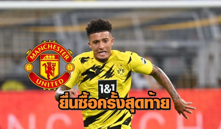 FBL-GER-BUNDESLIGA-DORTMUND-MOENCHENGLADBACH