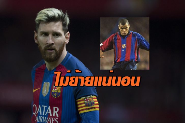 FBL-ESP-LIGA-SEVILLA-BARCELONA