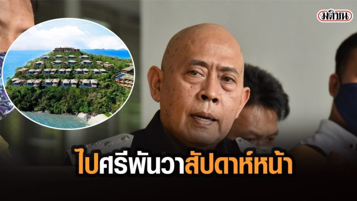 02-รูป27273