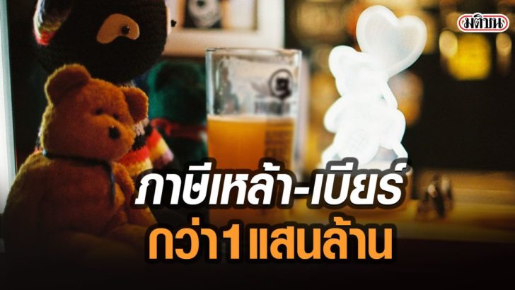 02-รูปนำก272