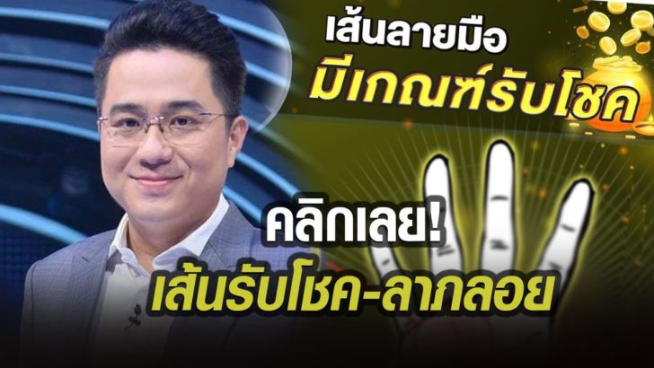02-รูปนำกา253