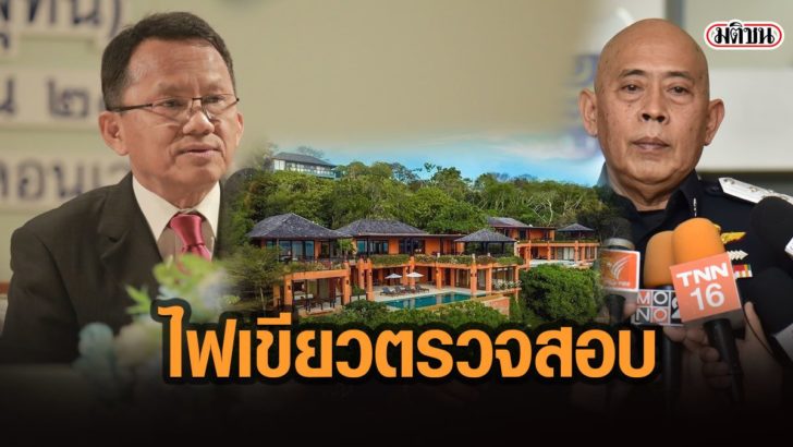 02-รูปนำการ2424