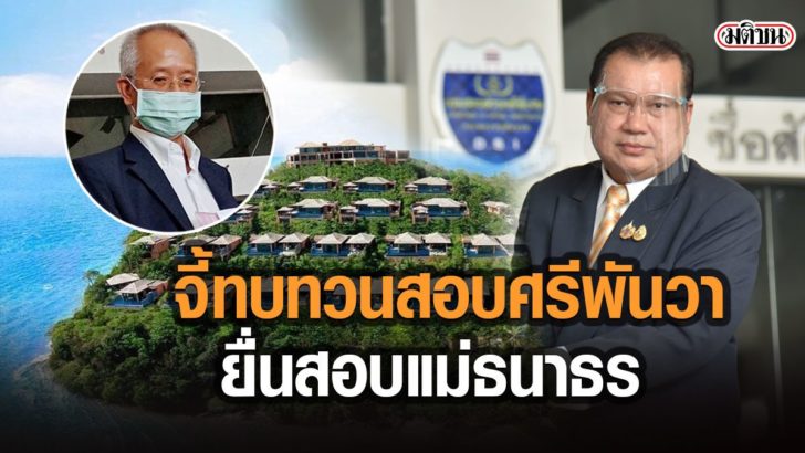02-รูปนำการเ38383