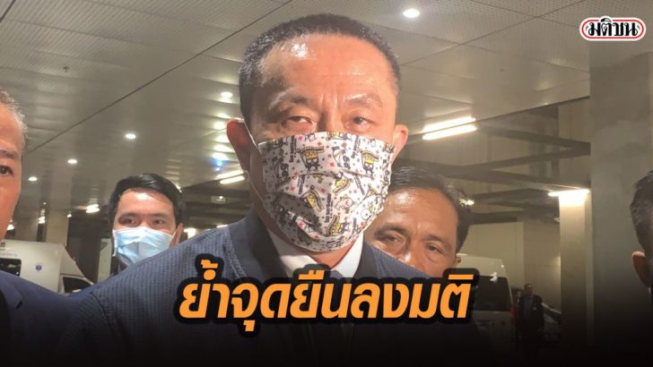 02-รูปนำการเมือง757575