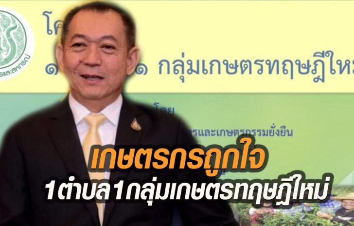 1ตำบล2