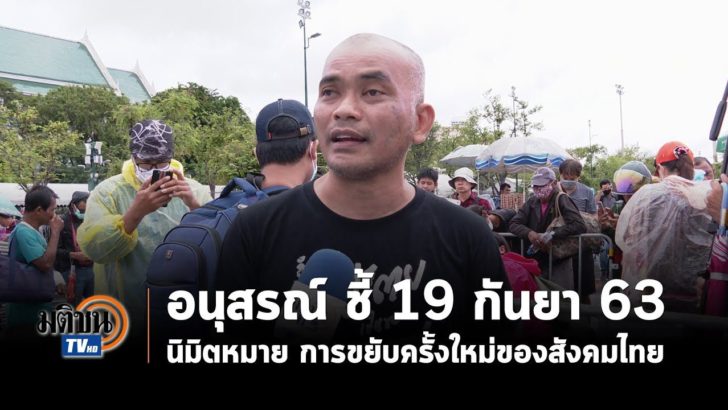1.ปกอนุสรณ์