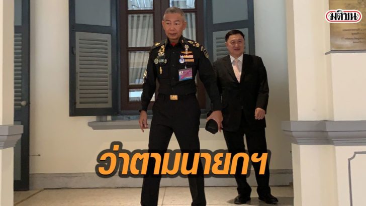 104-ไพ้พ