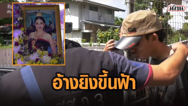 10ไพ้-