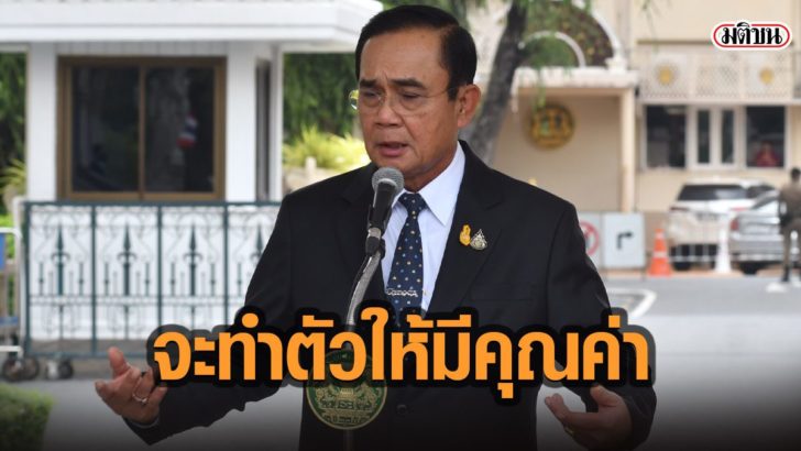 114พ้ไ