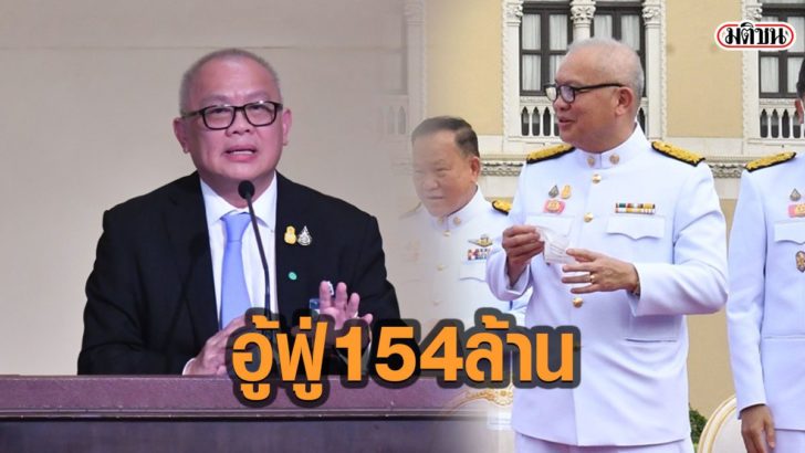 13หพ้ห