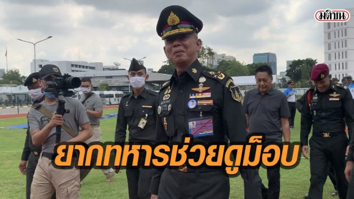 19ะ้ำ