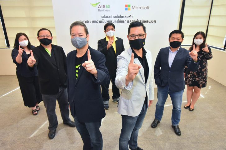 200929 Pic 03 AIS ผนึก Microsoft 3