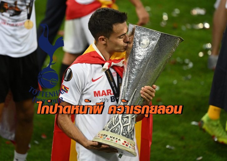 Europa League - Final - Sevilla v Inter Milan
