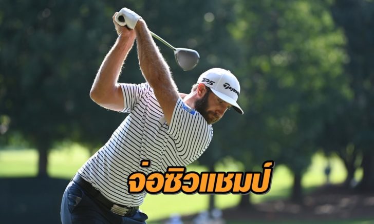 PGA: TOUR Championship - Third Round