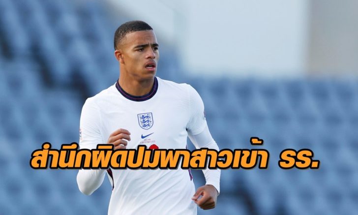 UEFA Nations League - League A - Group 2 - Iceland v England