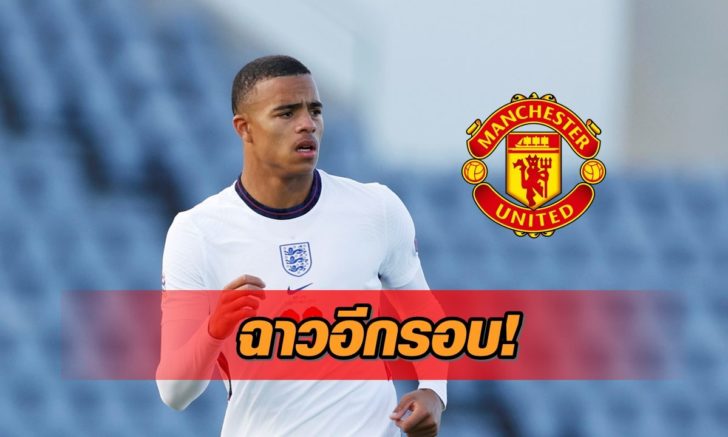 UEFA Nations League - League A - Group 2 - Iceland v England
