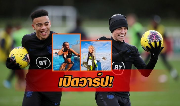 FILE PHOTO: Euro Under 21 Qualifier - England Under 21 Training