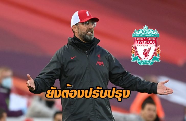 Premier League - Liverpool v Leeds United
