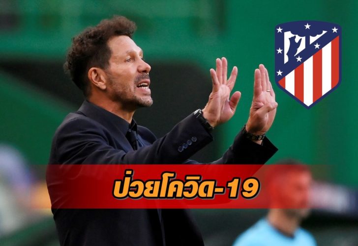 FILE PHOTO: Champions League - Quarter Final - RB Leipzig v Atletico Madrid