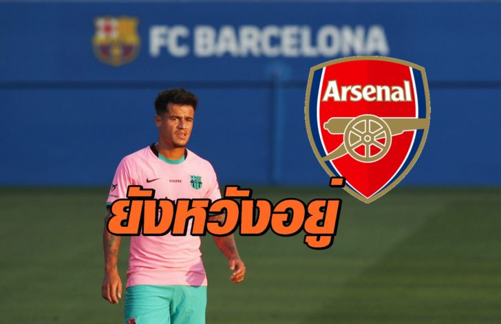 Pre Season Friendly - FC Barcelona v Girona