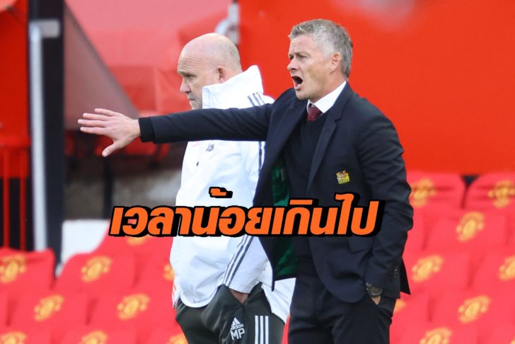 Premier League - Manchester United v Crystal Palace