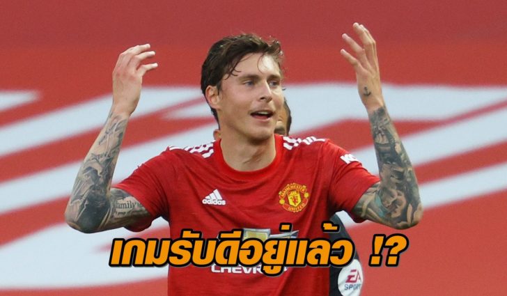 Premier League - Manchester United v Crystal Palace