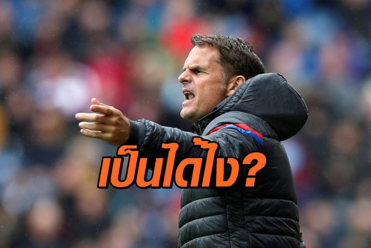 FILE PHOTO: FILE PHOTO: Premier League - Burnley vs Crystal Palace