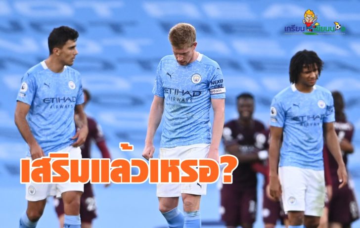 Premier League - Manchester City v Leicester City