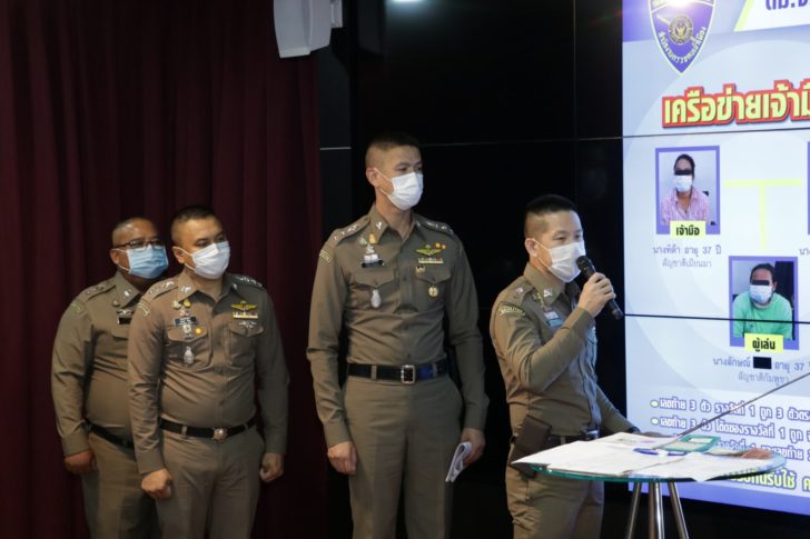 24_4.9.63 แถลงข่าว_๒๐๐๙๒๔